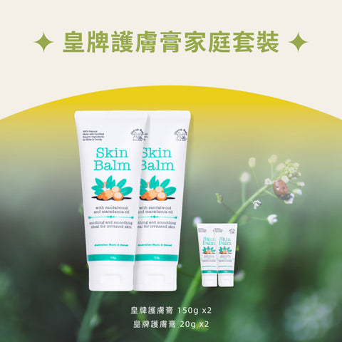 Skin Balm Family Care Set